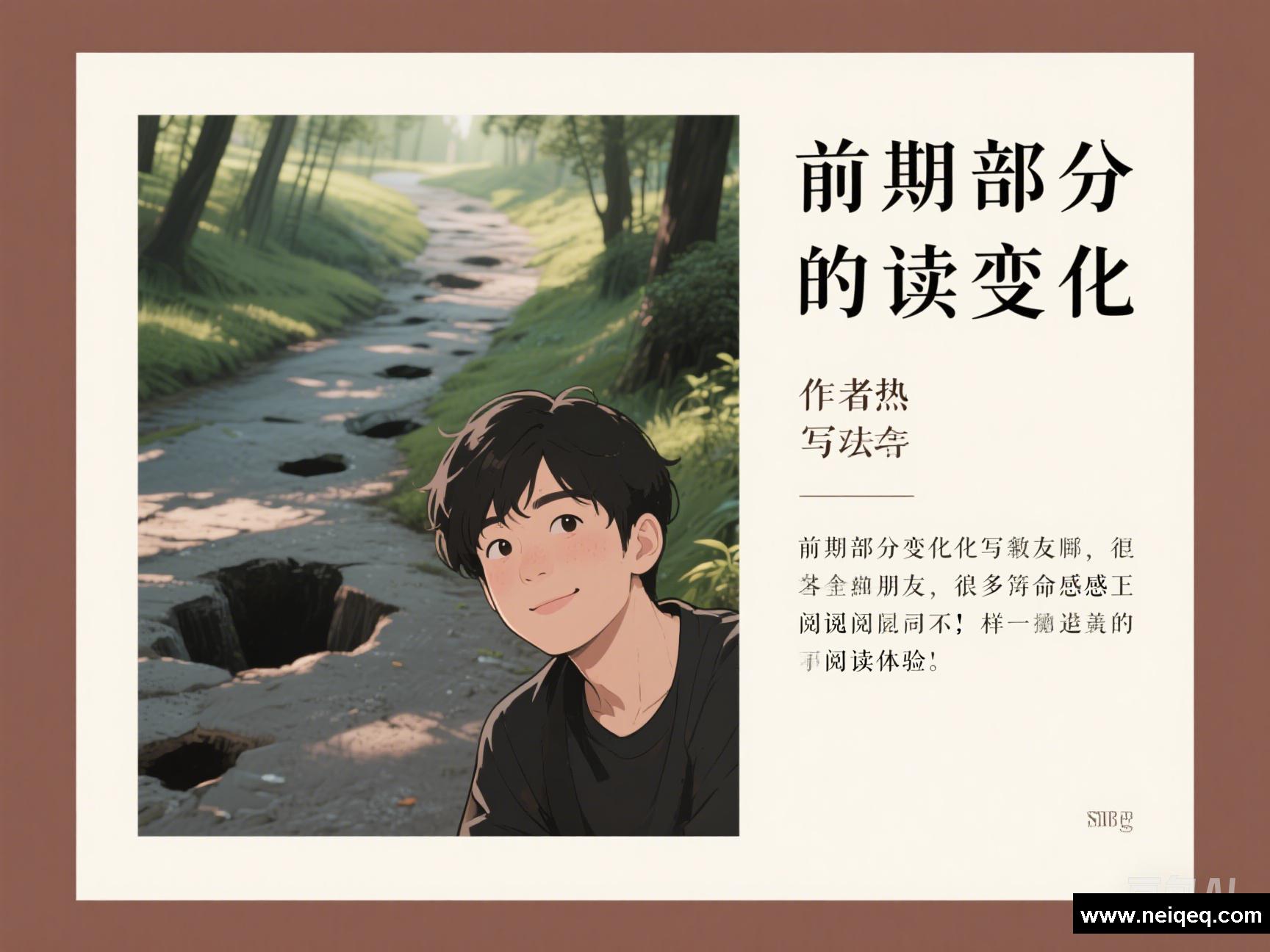 惊！视觉竟有这般超级惊悚秘密？